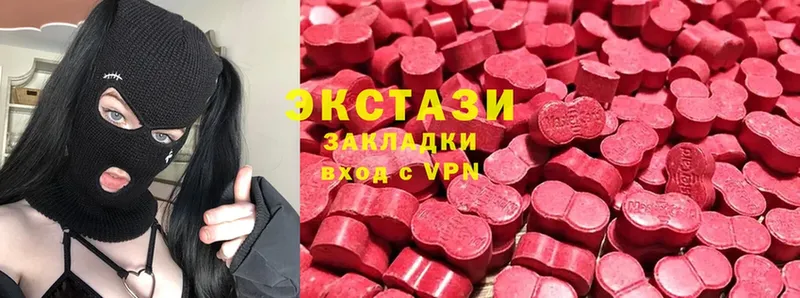 ЭКСТАЗИ 300 mg  Кстово 