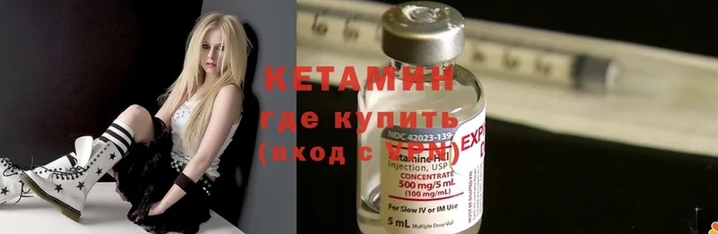 Кетамин ketamine  купить закладку  мега сайт  Кстово 