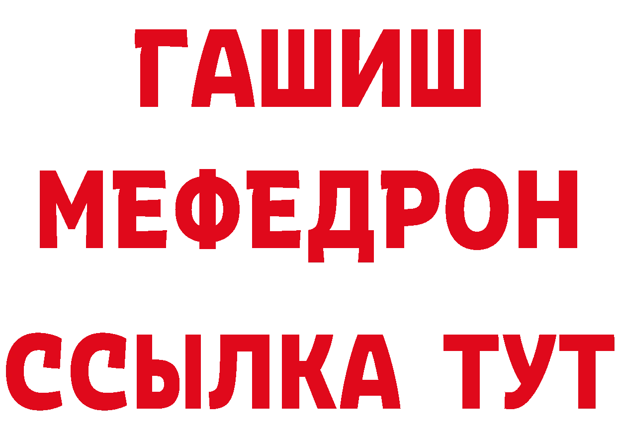 Как найти наркотики?  телеграм Кстово